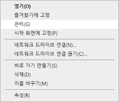 파일 속성