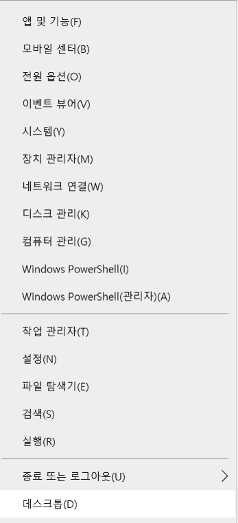 시스템