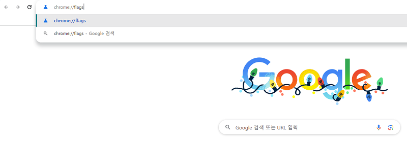 chrome://flags 입력