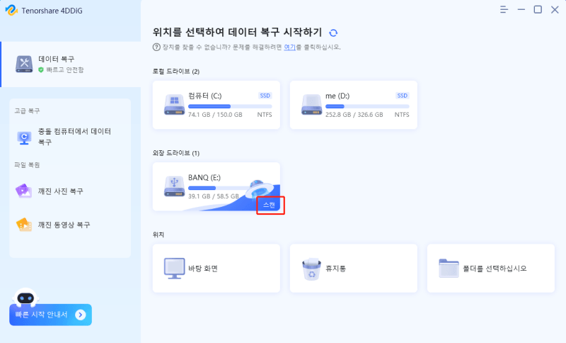 한글 파일 위치 선택하기