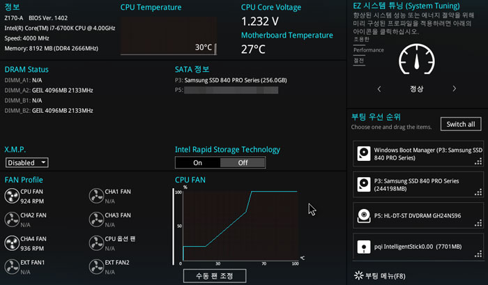 복제된 디스크 부팅하기