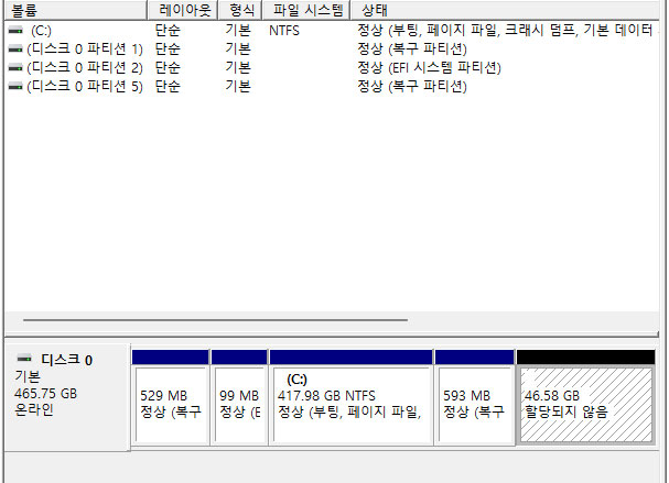 새 디스크 비우기