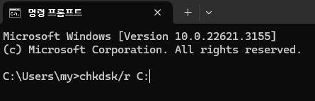 드라이브명 입력하기