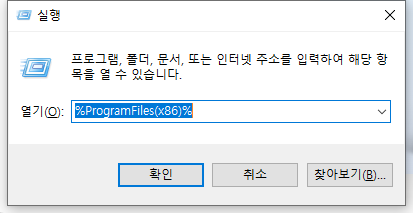 programfiles