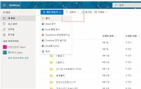 「업로드」버튼을 클릭