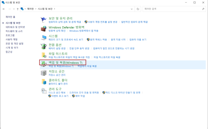 【2024 해결완료】하드 드라이브에서 삭제된 파일을 복구하기 위한 4가지 방법