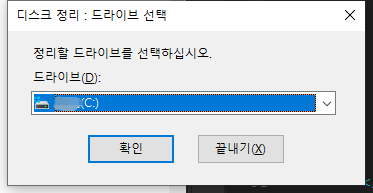 C드라이브 이미지