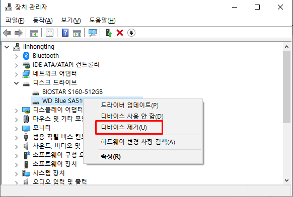 하드 디스크 인식 불가 해결하는 법 - 드라이버 재설치하기