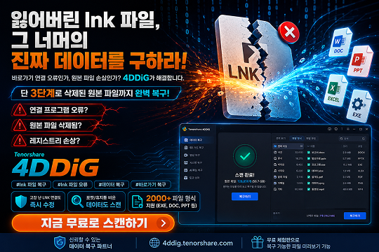 Ink 파일