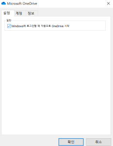 OneDrive