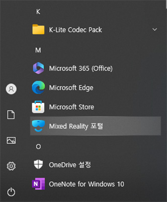 이전 윈도우 버전에서 CHKDSK 실행