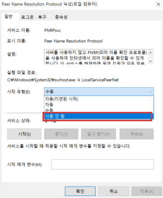 시작 유형