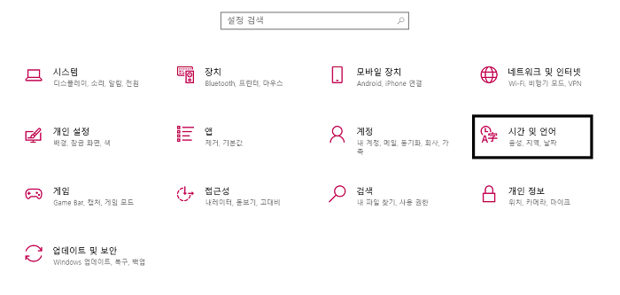 한글 파일 깨짐 유니 코드