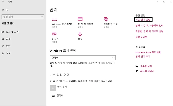손상된 한글 파일 복구