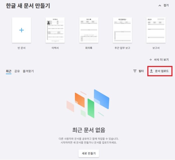 맥북 한글 단축키