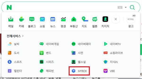 맥북 한글 단축키