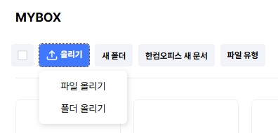 맥북 한글 파일 편집