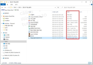 한글 덮어 쓰기 전 파일 복구