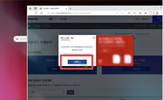 hwp 뷰어 사이트