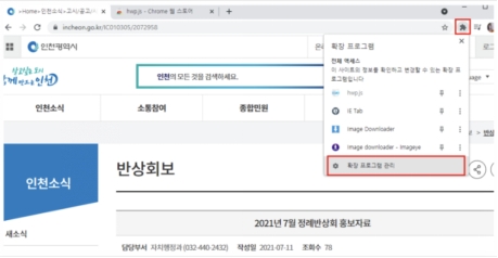 아이폰 hwp 파일 열기