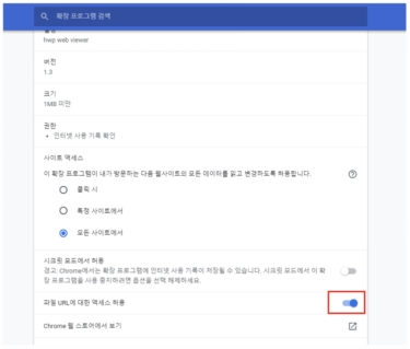 hwp 파일 열기