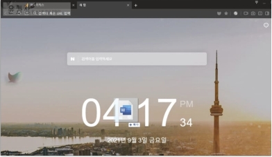 아이폰 hwp 파일 열기