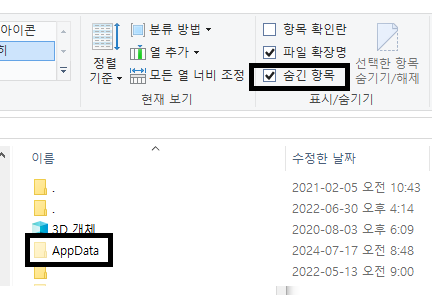 한글 복구