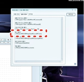 한글 문서 뷰어