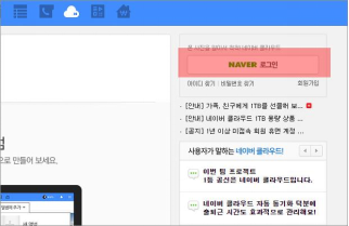 한글 문서 합치기