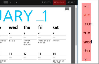 한글 문서 복구