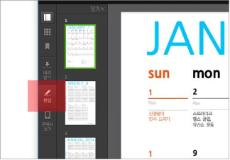 한글 문서 뷰어
