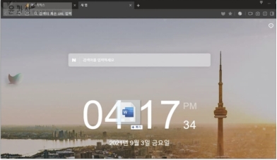 hwp 뷰어 다운로드