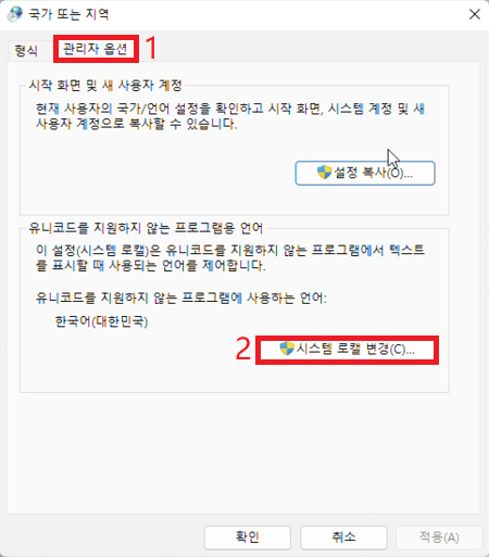 관리자 옵션 선택