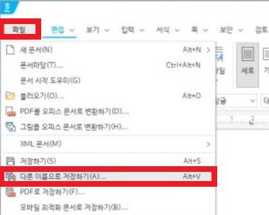 Remove Hwp Password 1.1