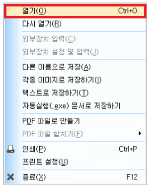 다뷰 인디를 이용해서 한글 파일 열기