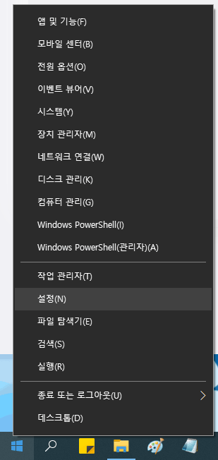 윈도우 아아콘 클릭하기