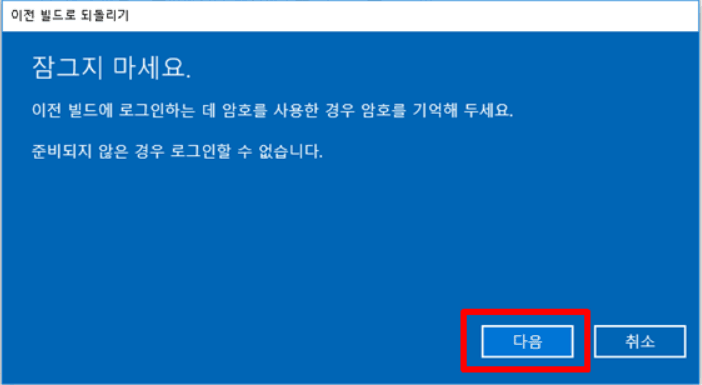 잠그지 마세요