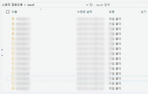 카톡 만료 된 파일 복구