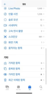 카톡 대화방 복구