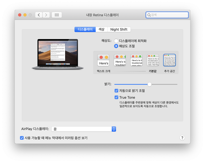 디스플레이