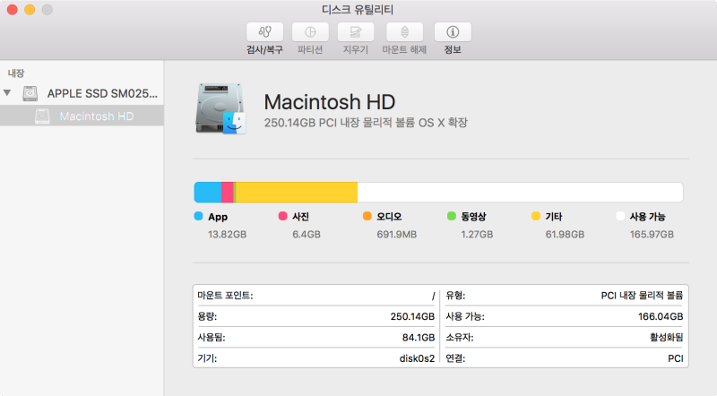 지우기 버튼을 클릭하기