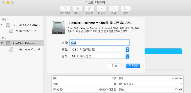 그리드 파티션 맵을 선택하기