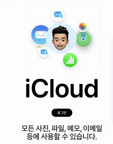 맥북 메모 복구