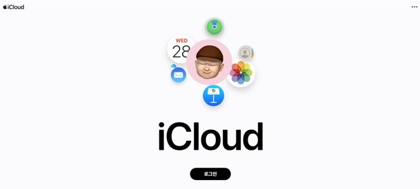 icloud 백업 삭제