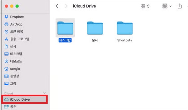 Mac에서 오래된 파일 검색