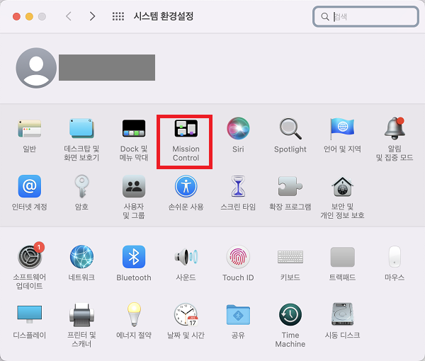 Mission Control 선택