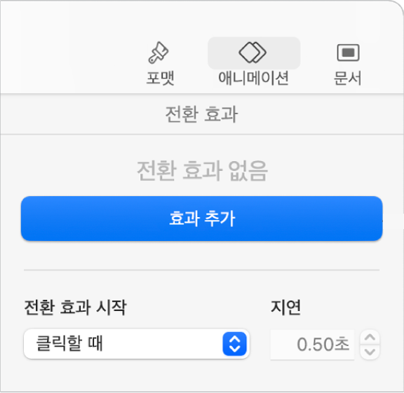 파워 포인트 무료 다운