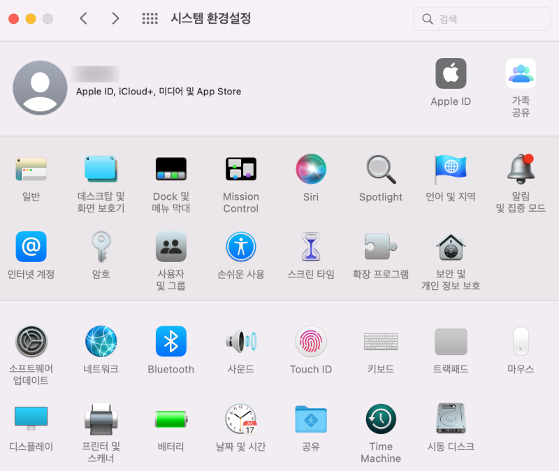 Dock 및 메뉴 막대