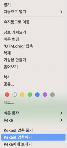 맥북 한글 다운로드