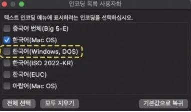 맥북 한글 뷰어